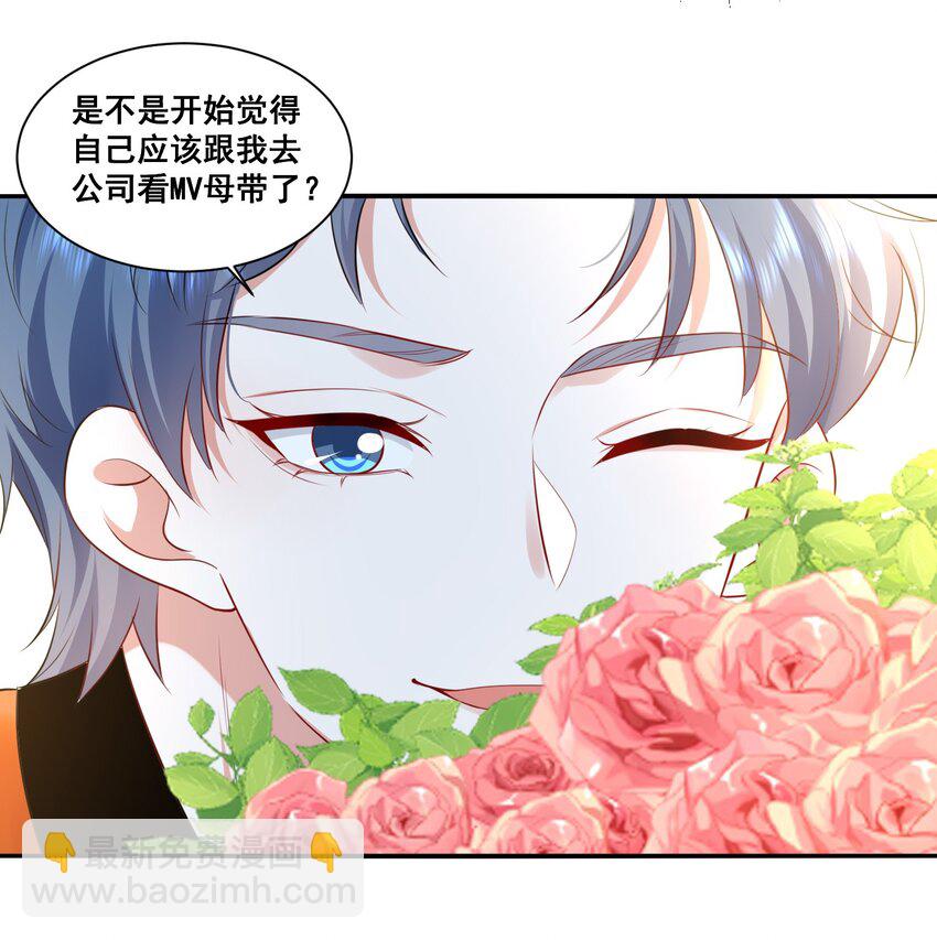 115 喔是几个意思？！-第116话