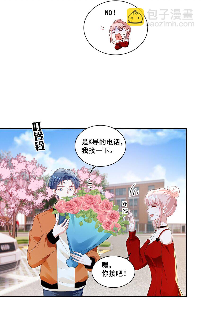 115 喔是几个意思？！-第116话