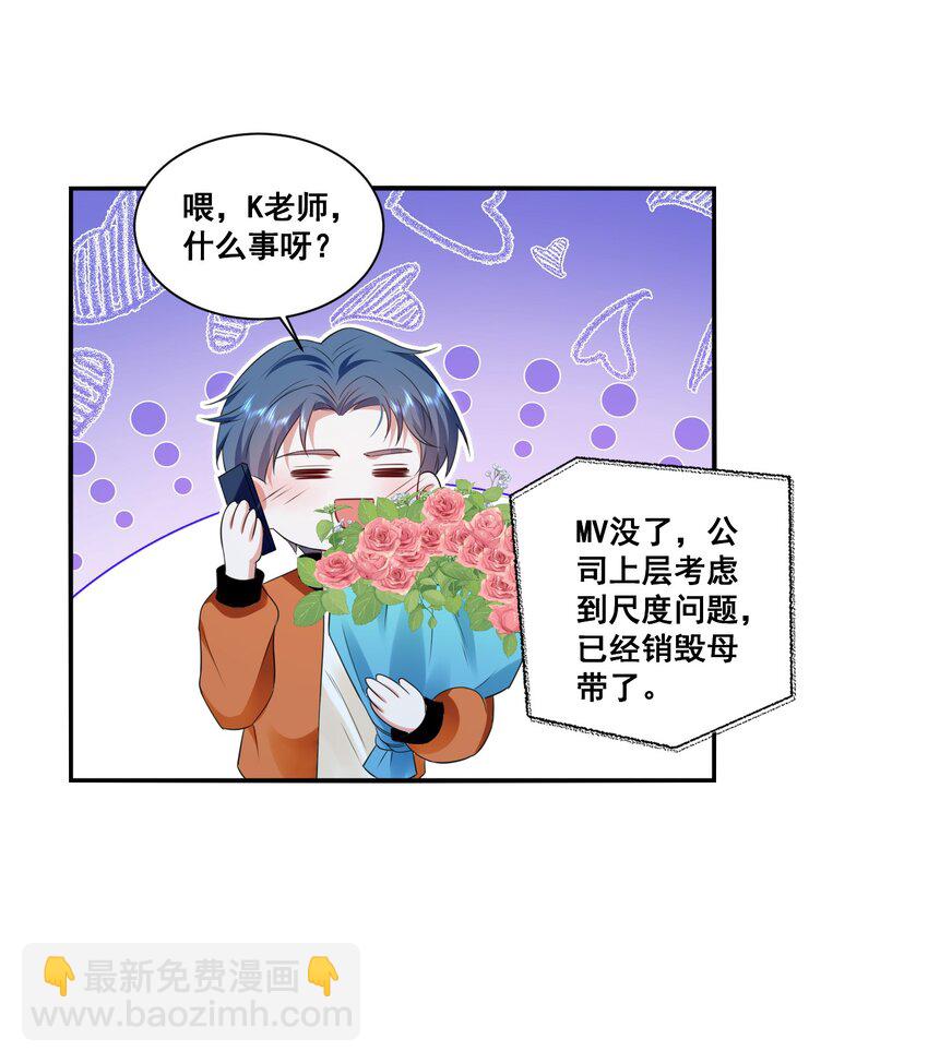 115 喔是几个意思？！-第116话