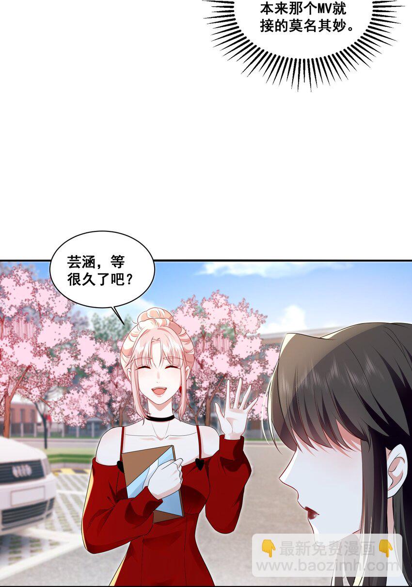 115 喔是几个意思？！-第116话