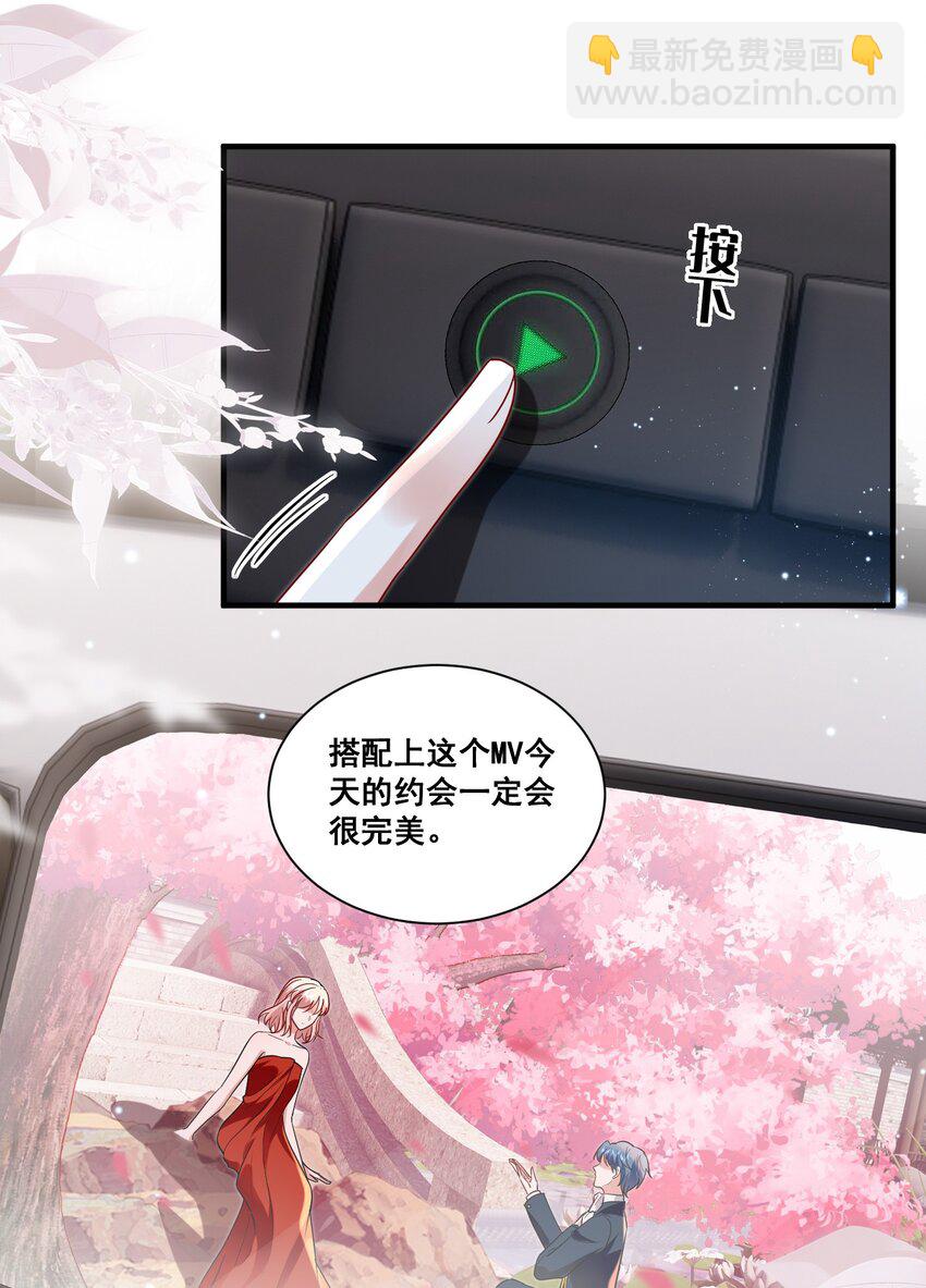 115 喔是几个意思？！-第116话