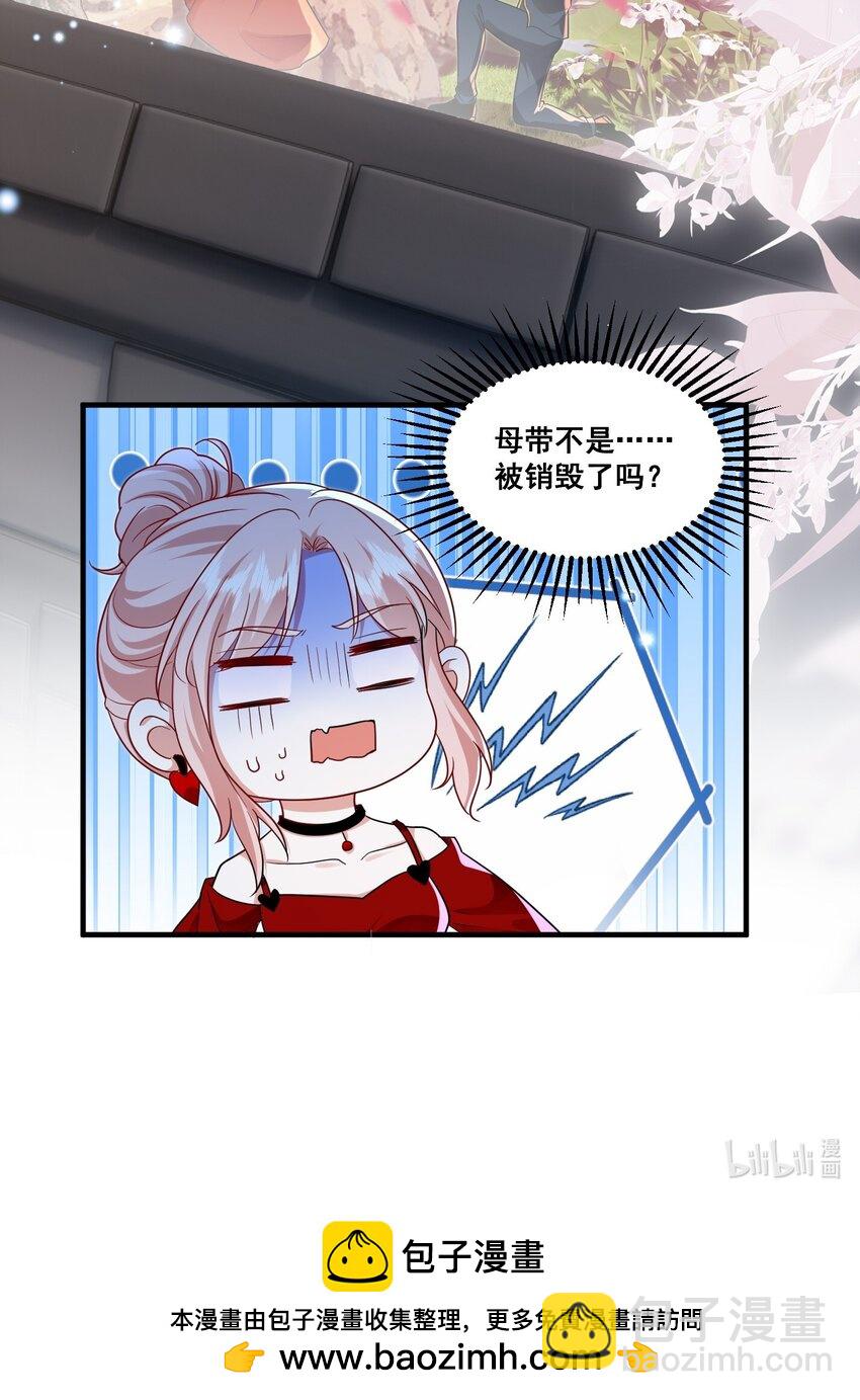 115 喔是几个意思？！-第116话