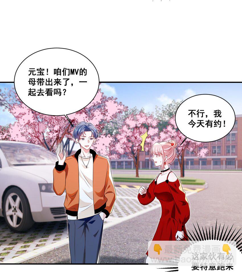 115 喔是几个意思？！-第116话