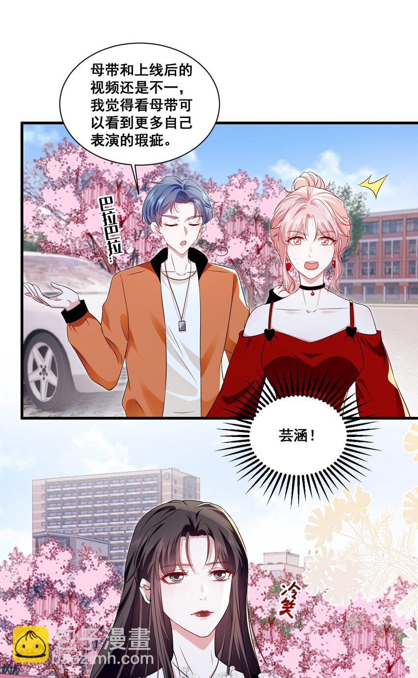 115 喔是几个意思？！-第116话