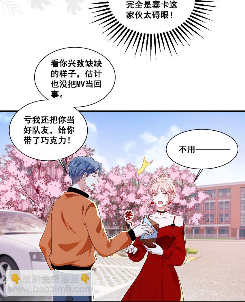 115 喔是几个意思？！-第116话