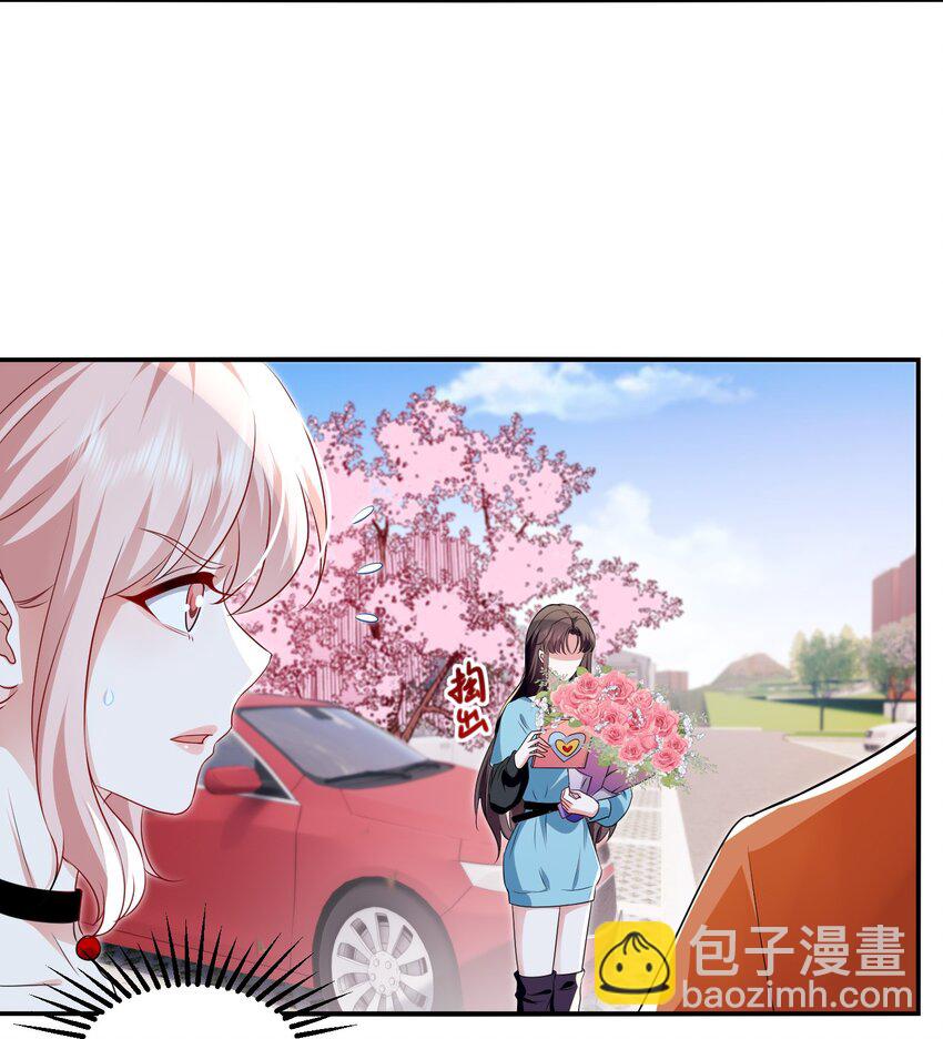 115 喔是几个意思？！-第116话