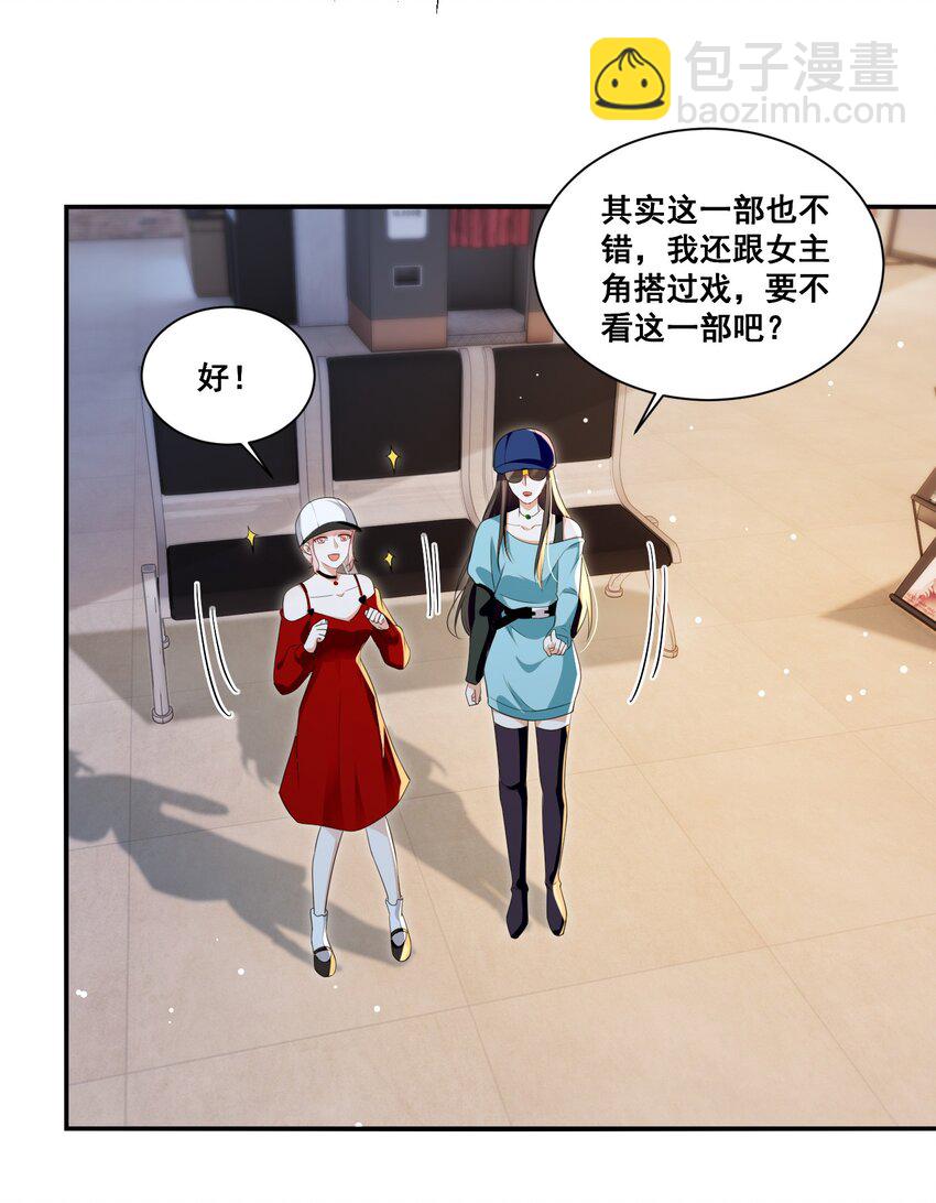 117 第一次的看电影-第118话