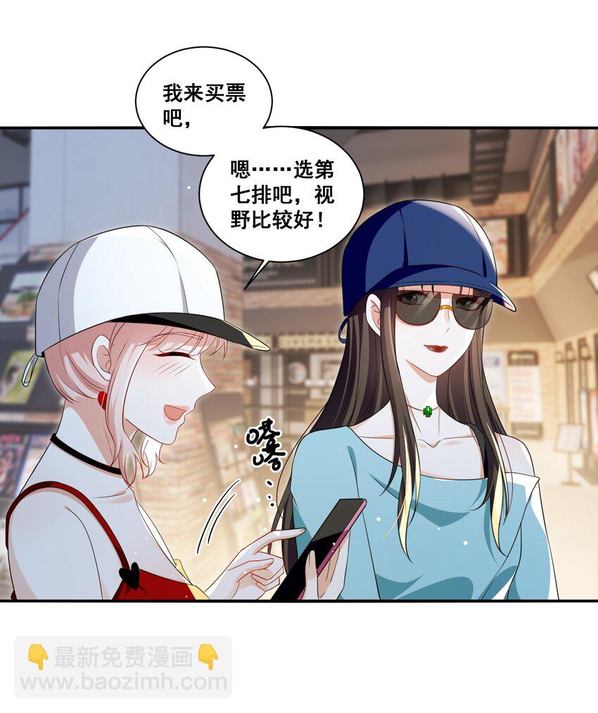 117 第一次的看电影-第118话