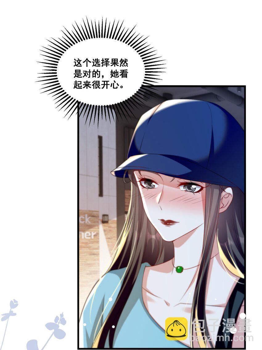 117 第一次的看电影-第118话