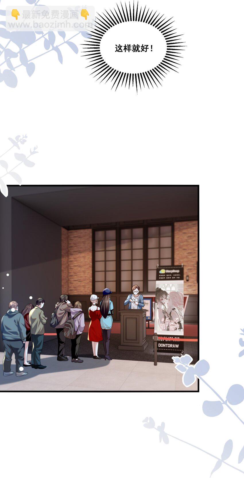 117 第一次的看电影-第118话