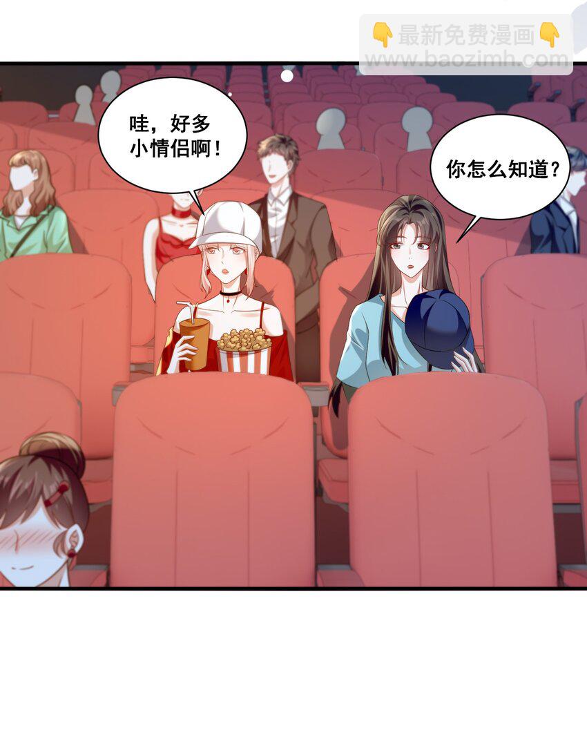 117 第一次的看电影-第118话