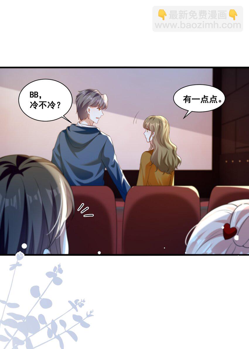 117 第一次的看电影-第118话