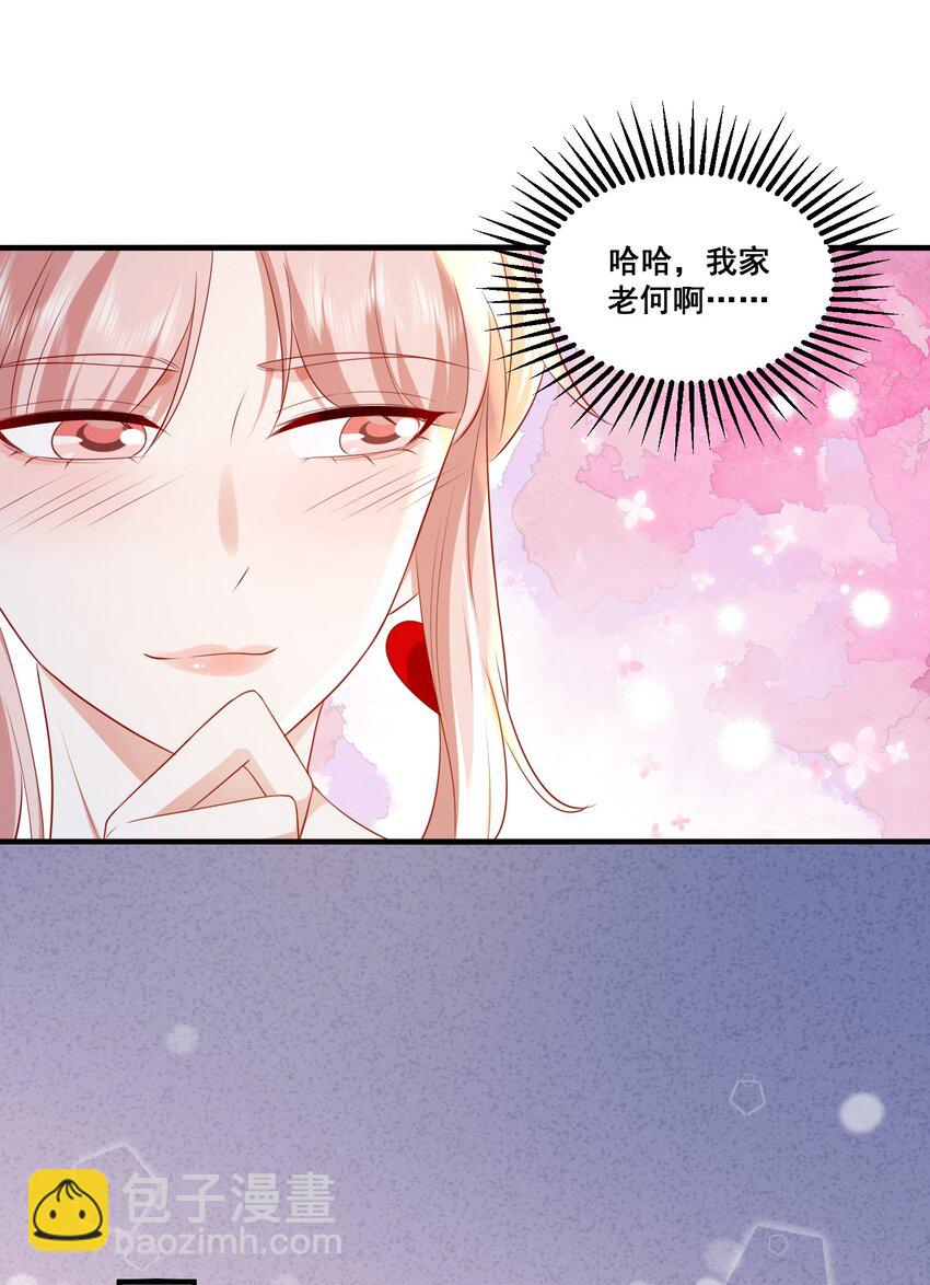 117 第一次的看电影-第118话