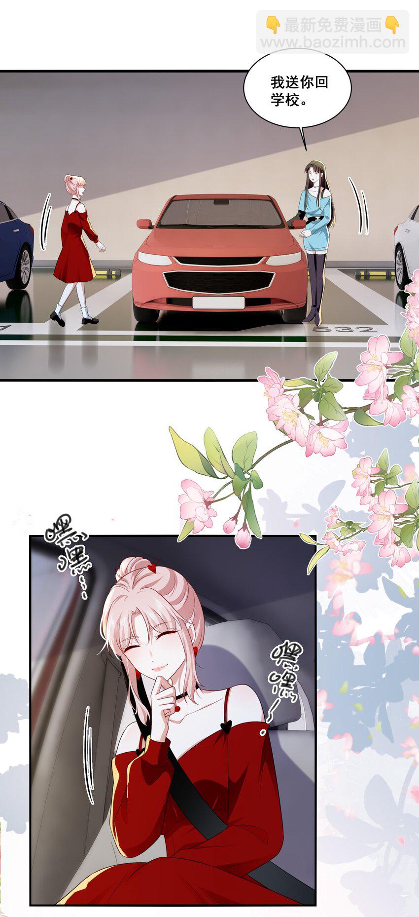 117 第一次的看电影-第118话