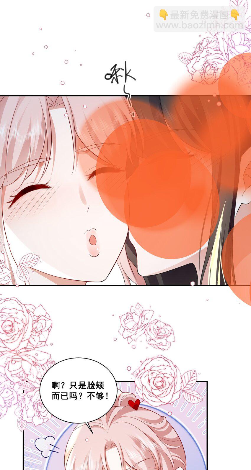 117 第一次的看电影-第118话