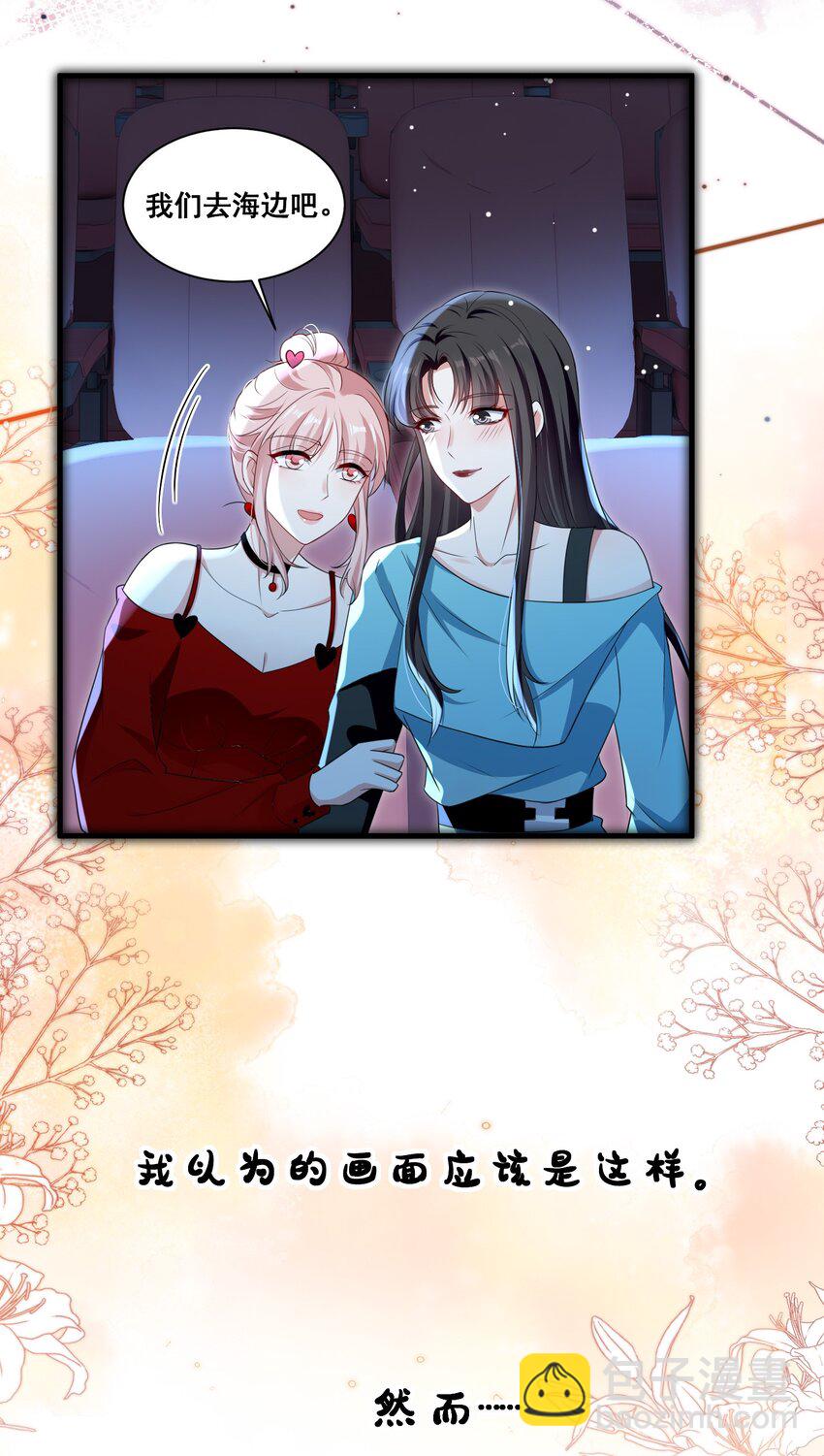 117 第一次的看电影-第118话