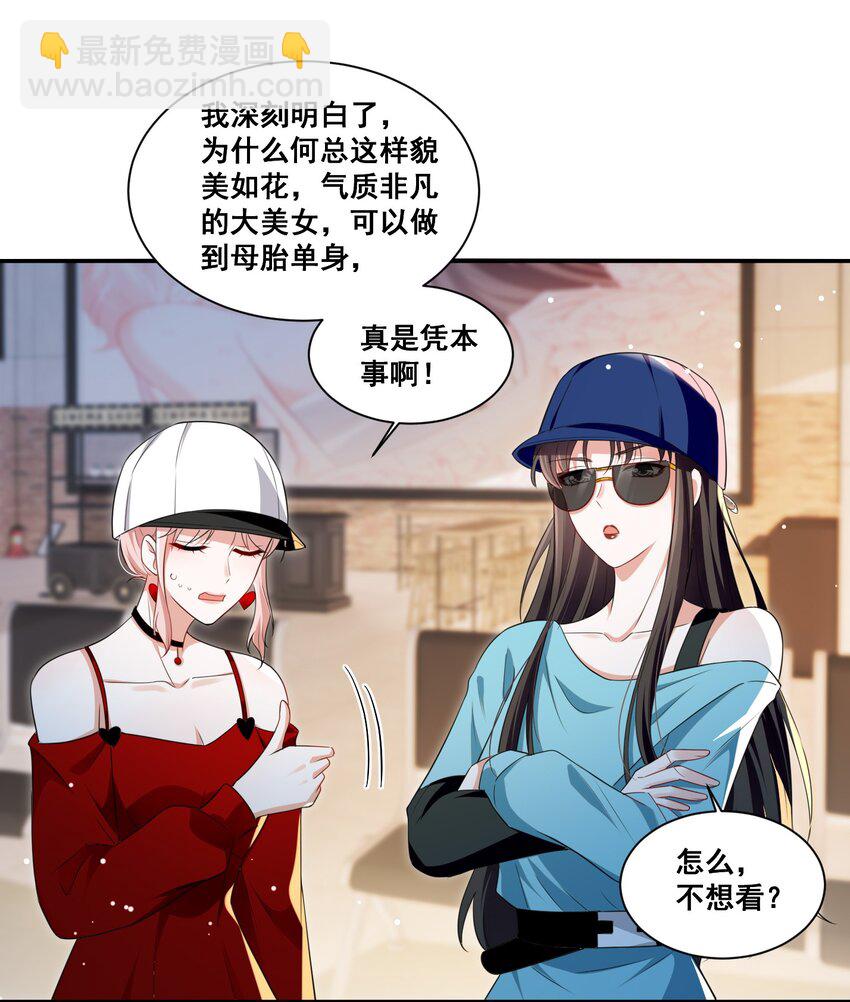 117 第一次的看电影-第118话