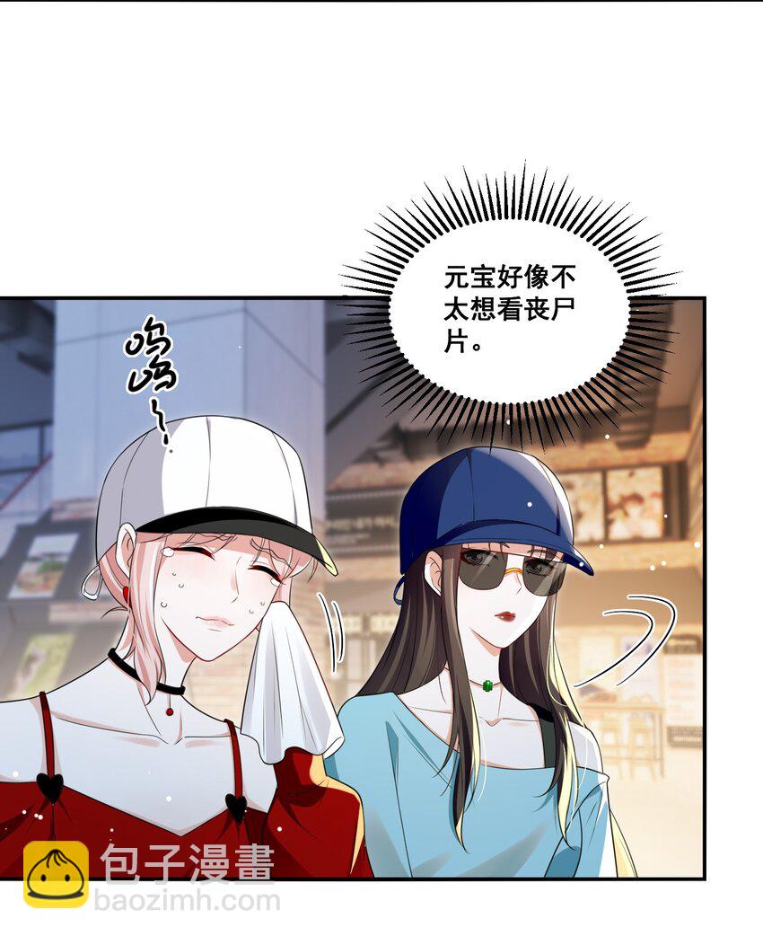 117 第一次的看电影-第118话