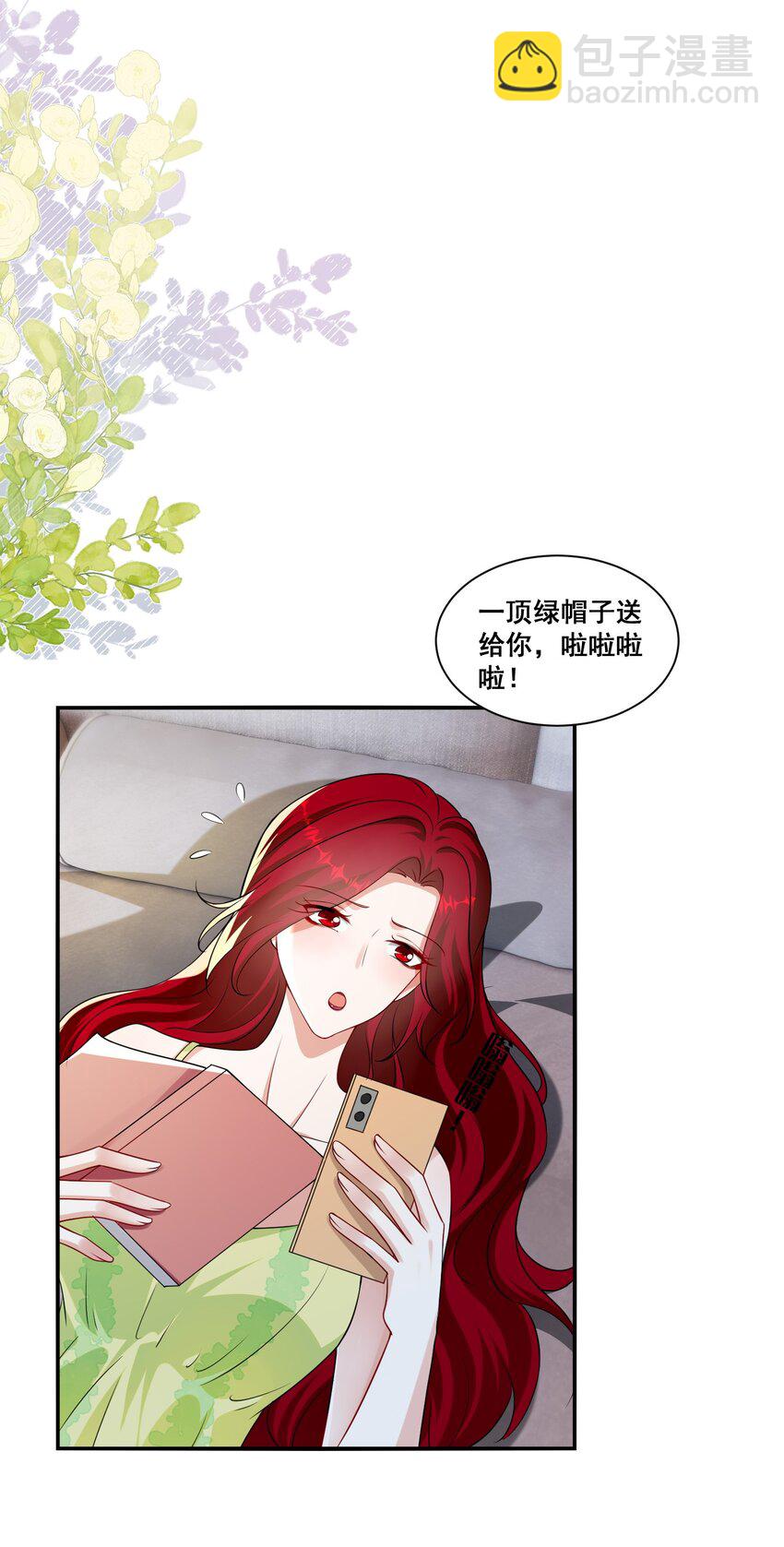 119 一首凉凉送给自己-第120话