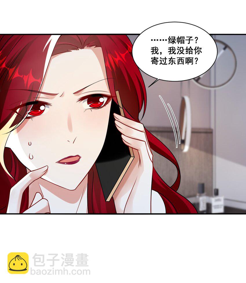 119 一首凉凉送给自己-第120话