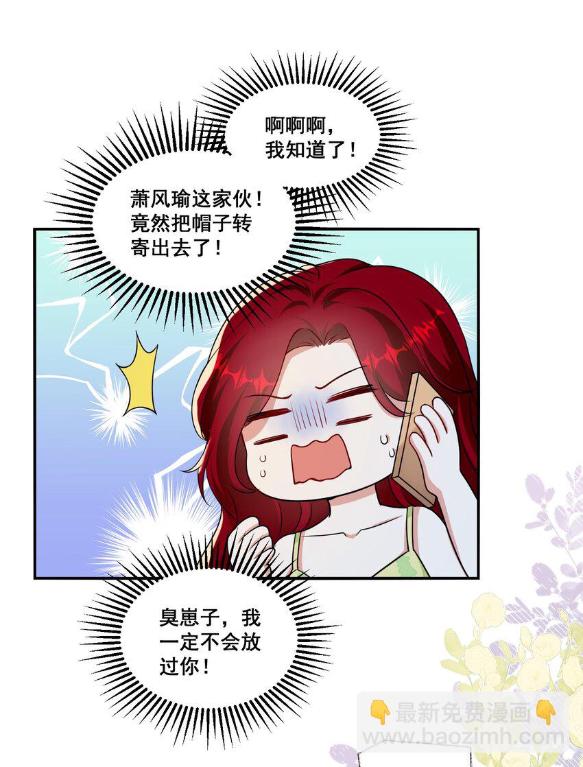 119 一首凉凉送给自己-第120话