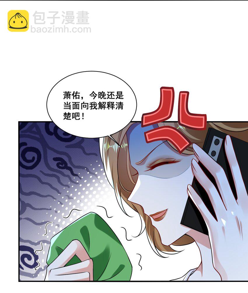 119 一首凉凉送给自己-第120话