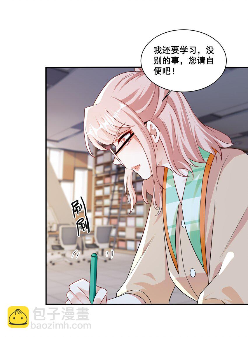 119 一首凉凉送给自己-第120话