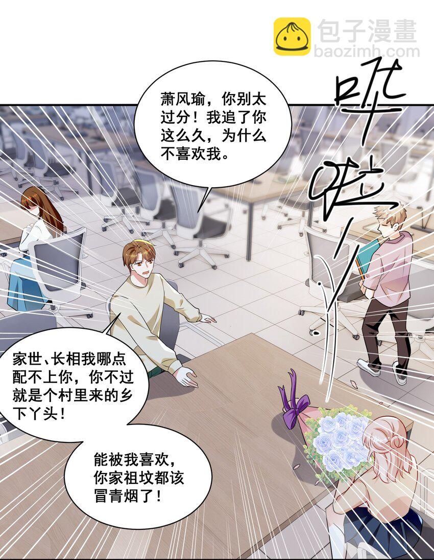 119 一首凉凉送给自己-第120话