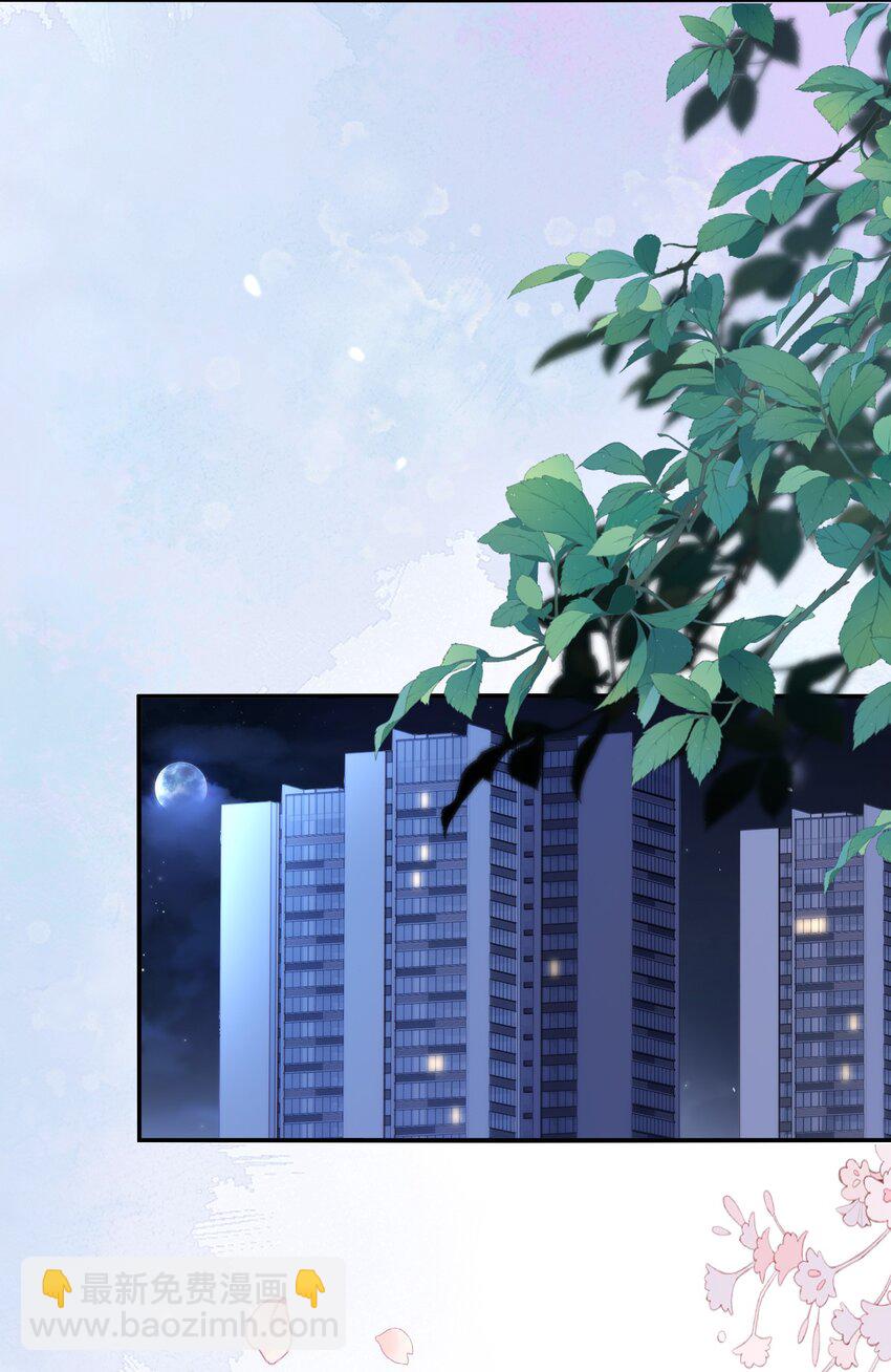 121 找回回忆-第122话