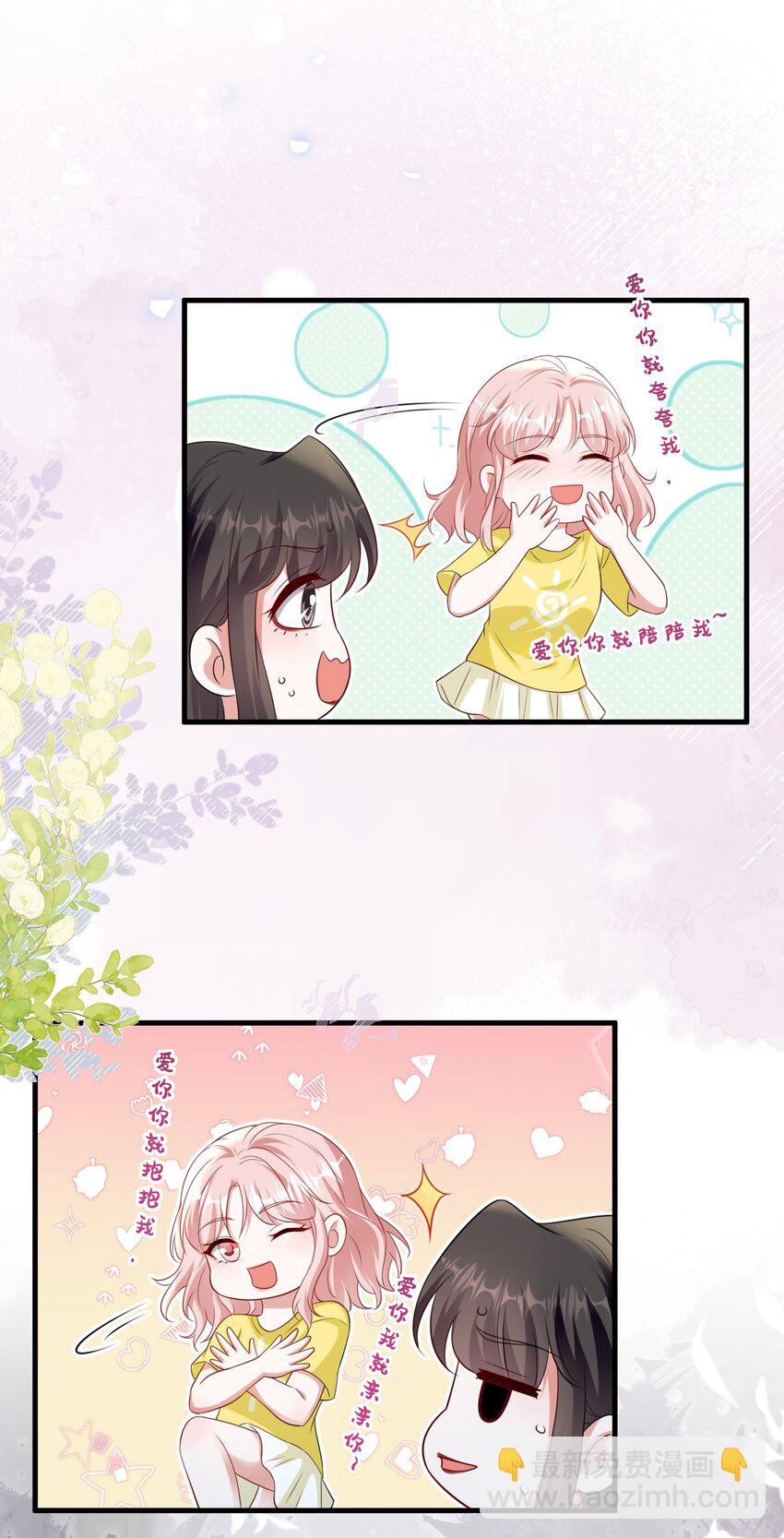 121 找回回忆-第122话