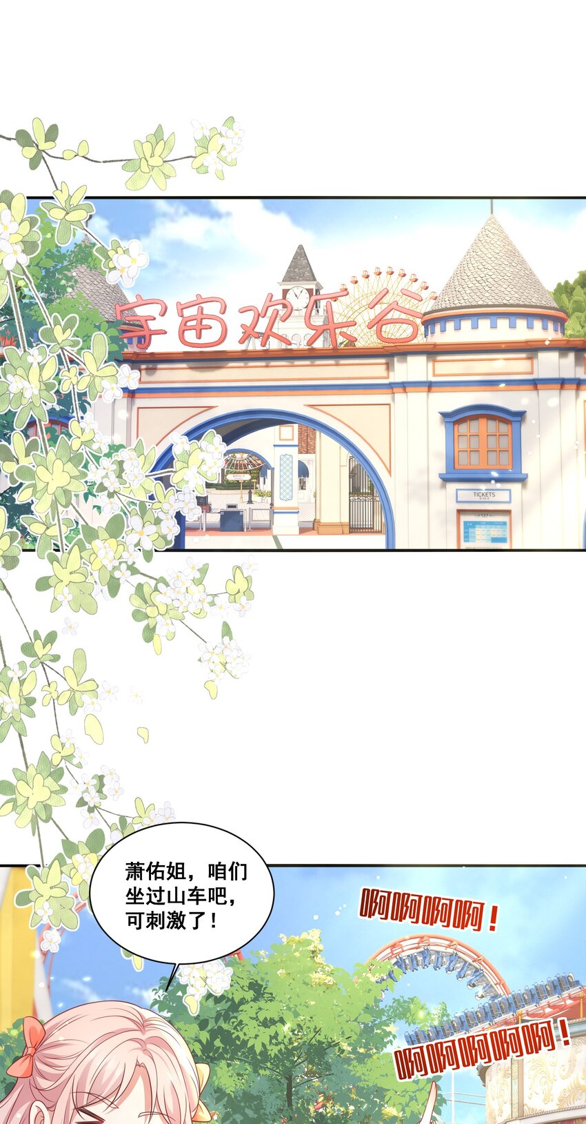 123 三十如狼-第124话