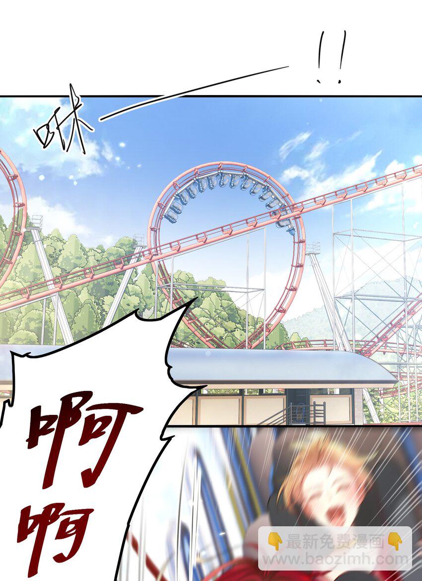 123 三十如狼-第124话