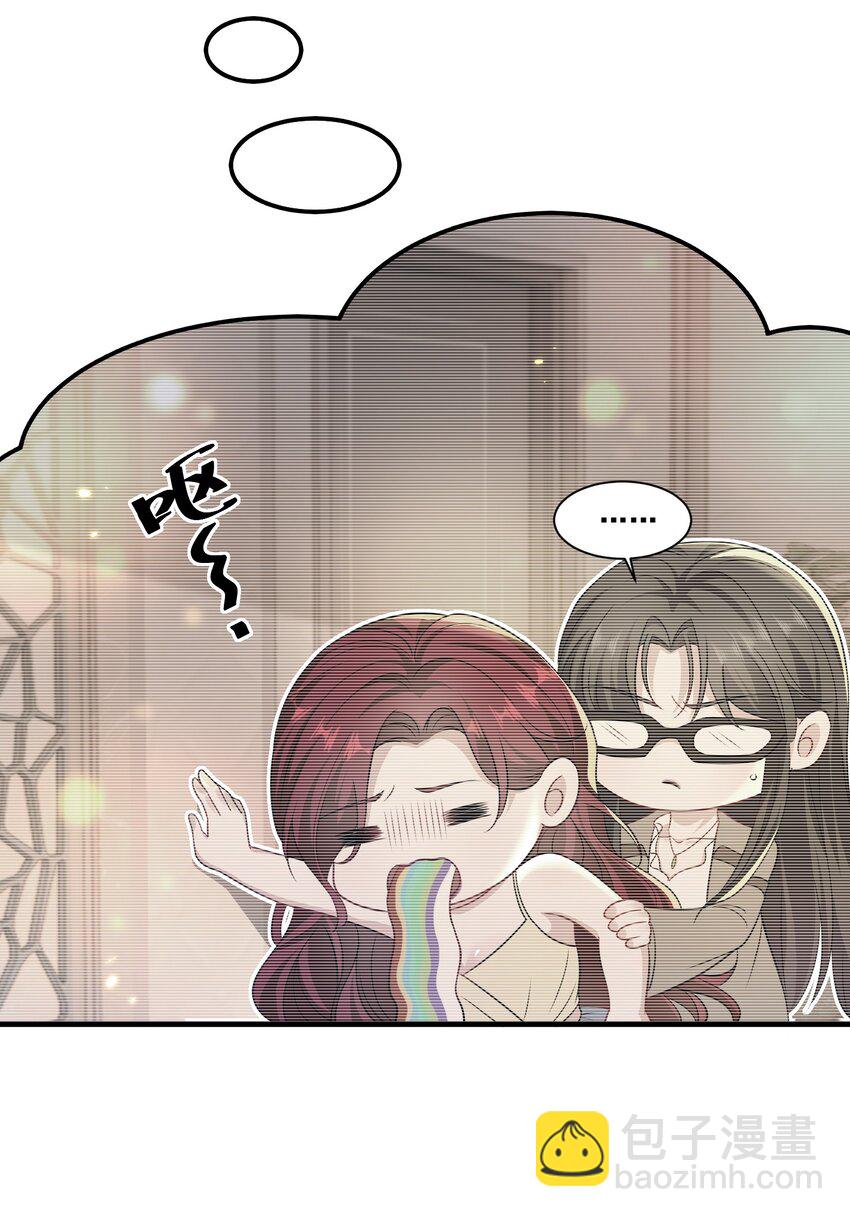 123 三十如狼-第124话