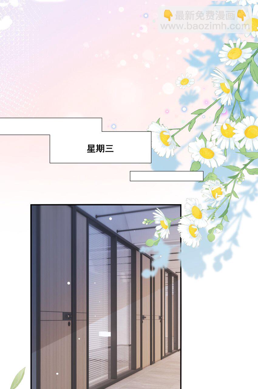 124 我都有娃了-第126话