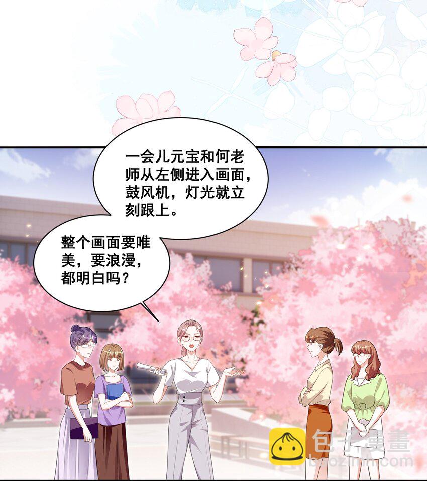 127 青葱GO第二季收官-第128话