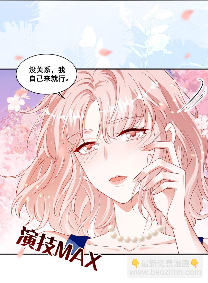 127 青葱GO第二季收官-第128话