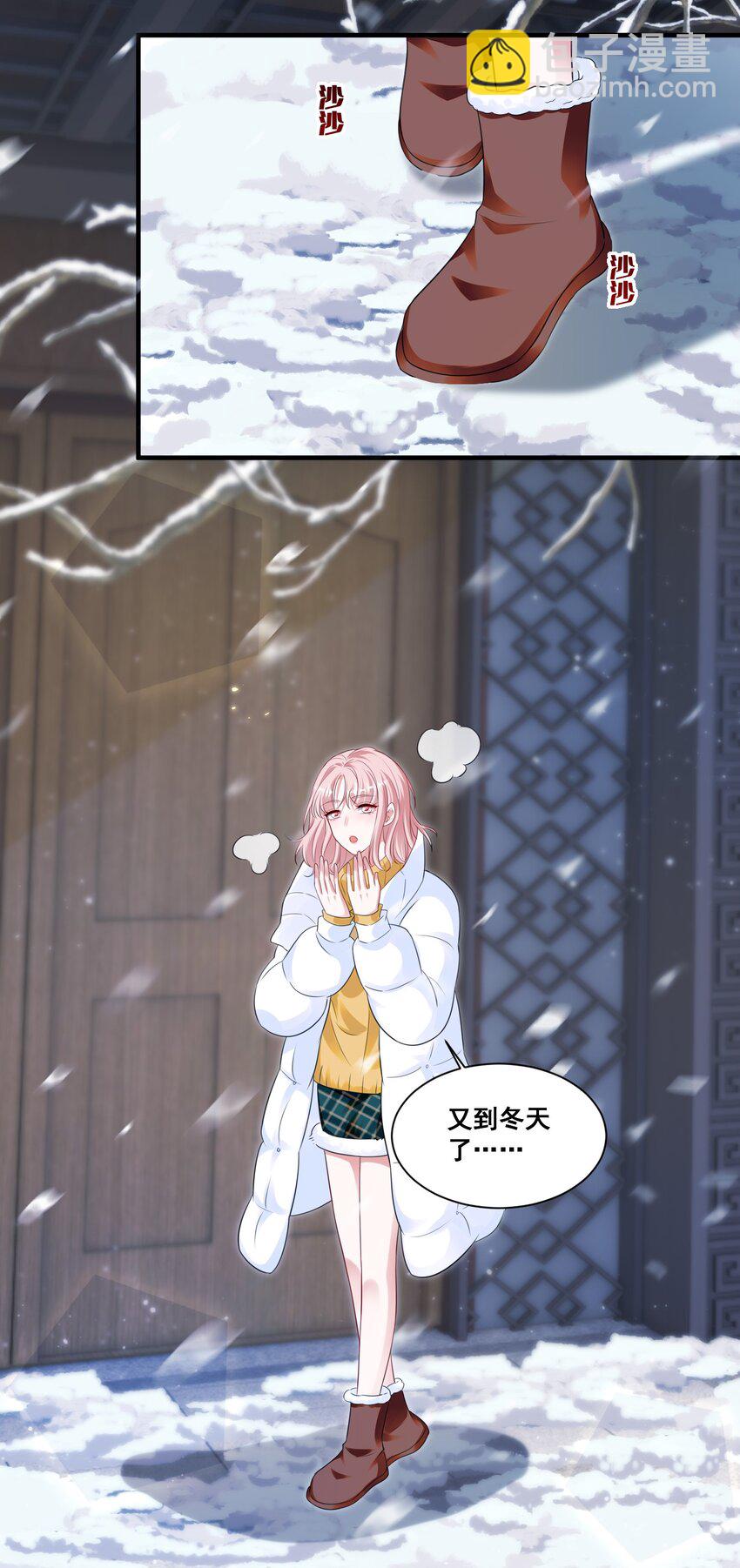 127 青葱GO第二季收官-第128话