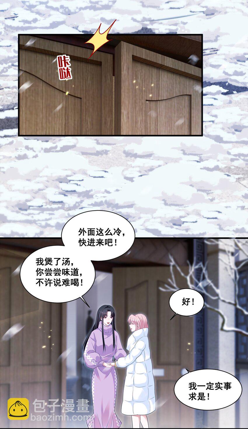 127 青葱GO第二季收官-第128话