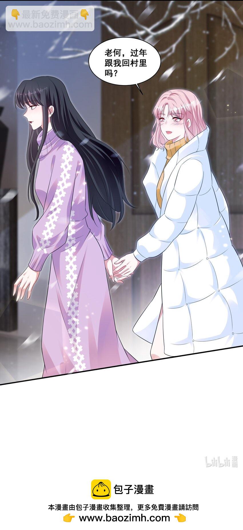 127 青葱GO第二季收官-第128话