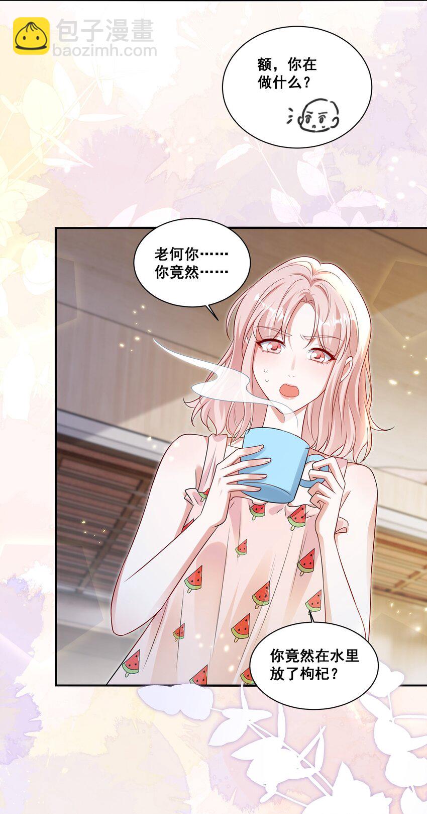 127 青葱GO第二季收官-第128话