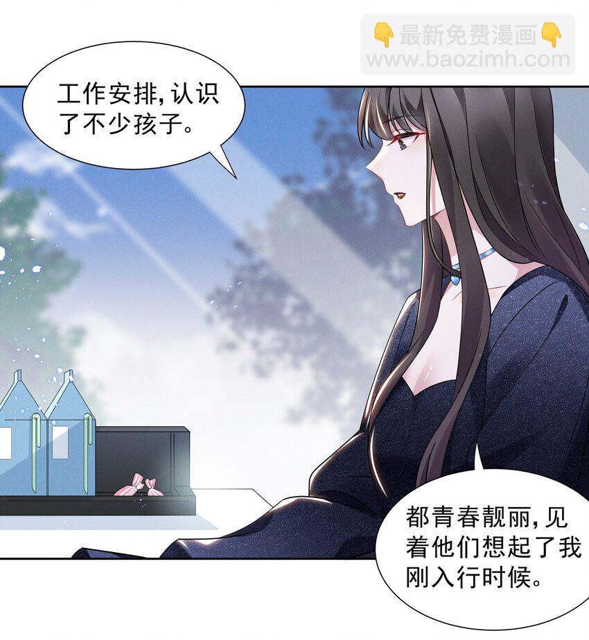 014 惊喜吗？下洼村小冠军-第14话