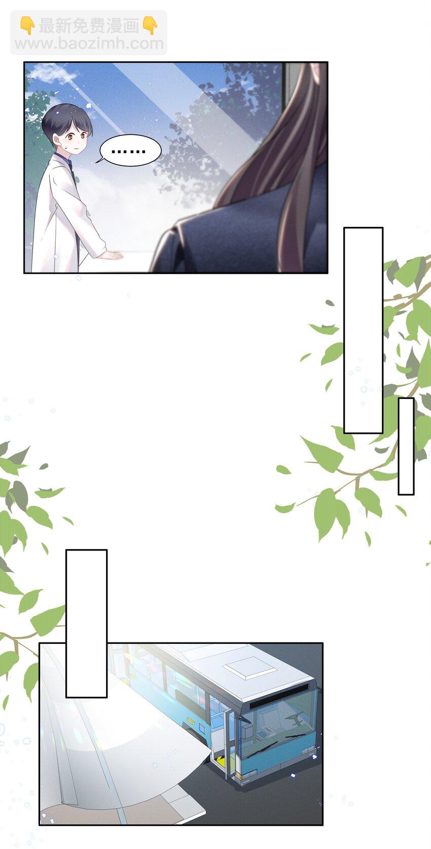 014 惊喜吗？下洼村小冠军-第14话