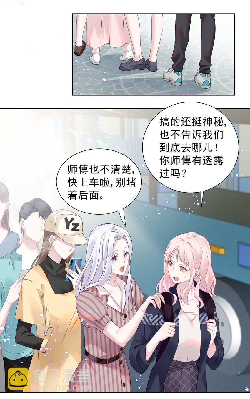 014 惊喜吗？下洼村小冠军-第14话