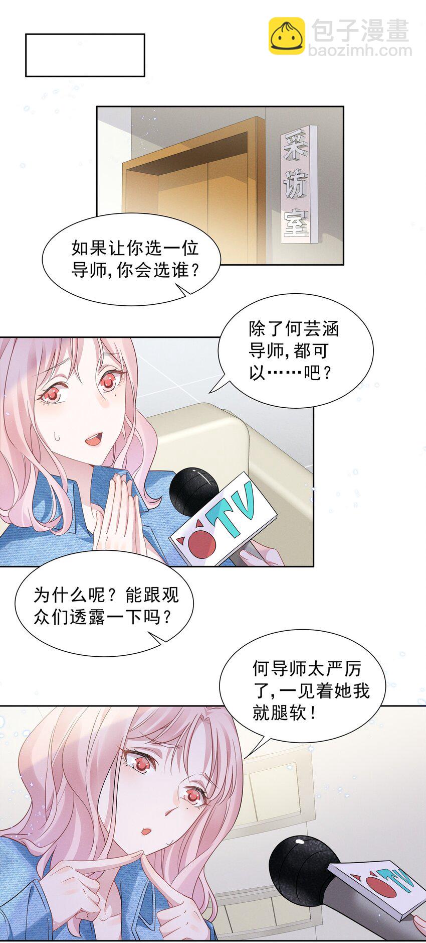 014 惊喜吗？下洼村小冠军-第14话