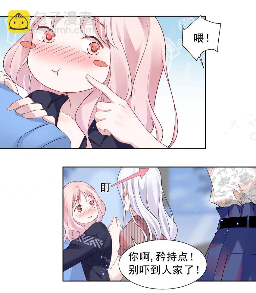 014 惊喜吗？下洼村小冠军-第14话