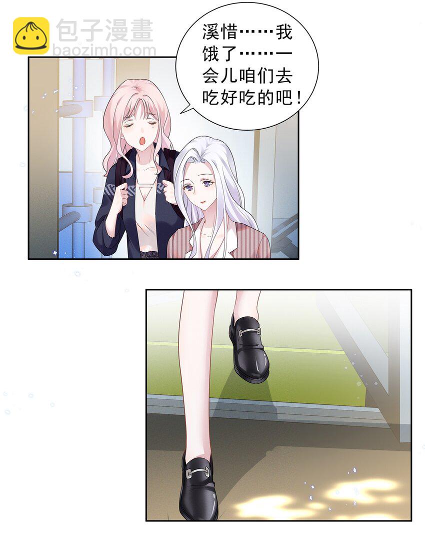 014 惊喜吗？下洼村小冠军-第14话