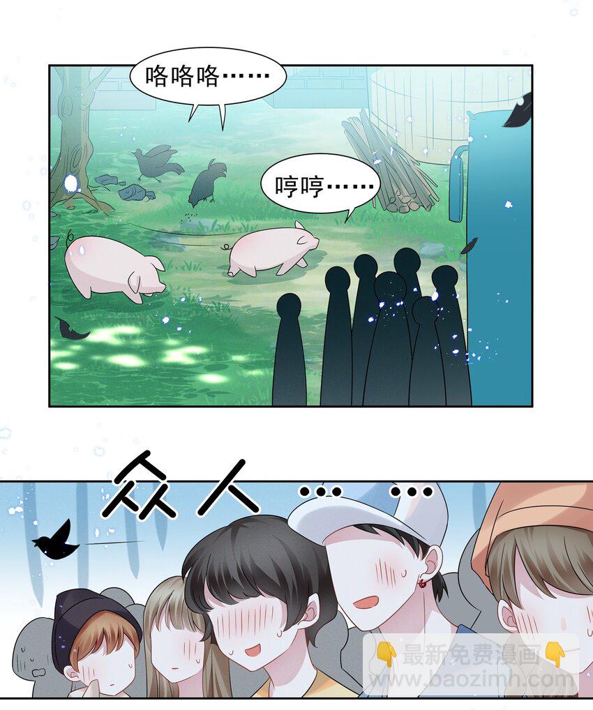 014 惊喜吗？下洼村小冠军-第14话