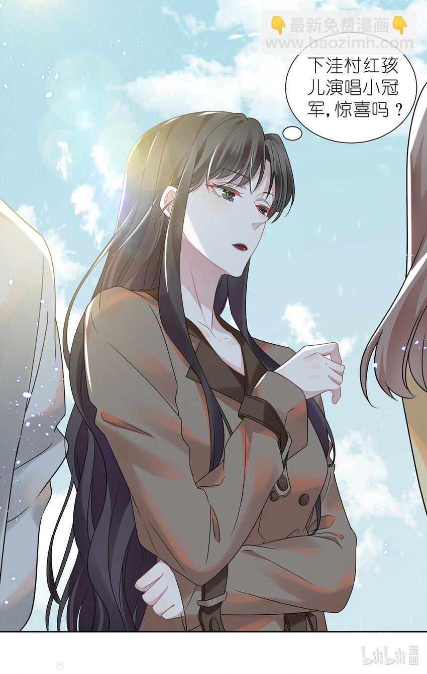 014 惊喜吗？下洼村小冠军-第14话