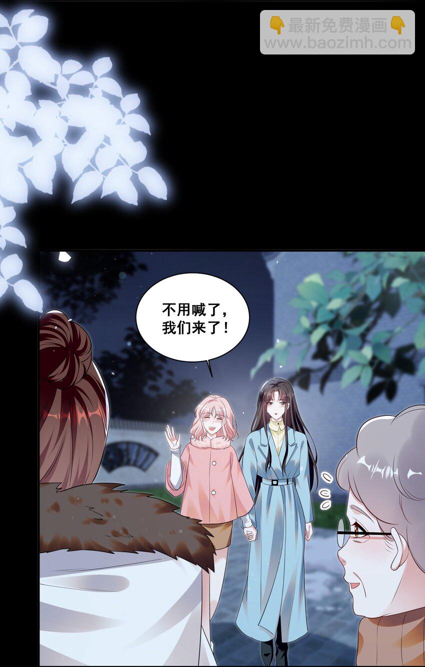 129 不愧是姐妹-第130话