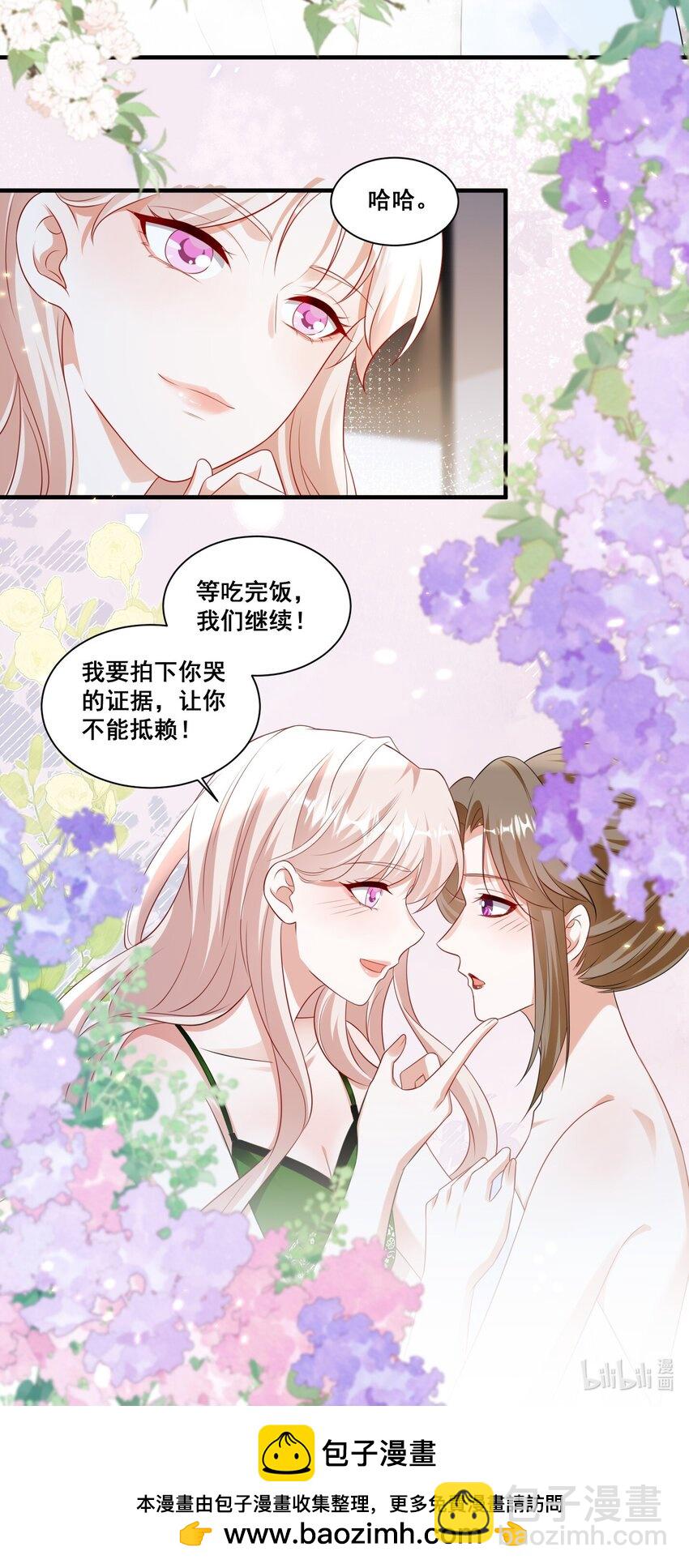 129 不愧是姐妹-第130话